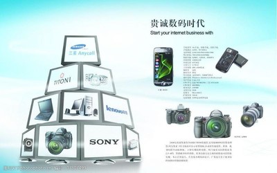 數(shù)碼產(chǎn)品圖片素材免費下載指南