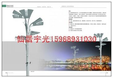 YGGD 02120米高桿燈 價格、升降系統與智能制造網的融合