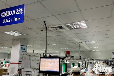 機械革命工廠探秘 5999元首發(fā)4060游戲本背后的故事